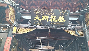 自驾大理丽江旅游攻略(自驾游大理丽江旅游需要几天多少钱)