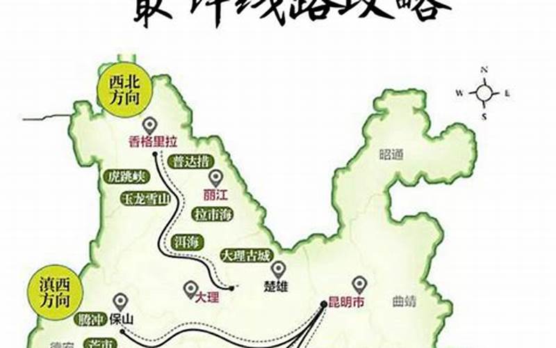 去云南旅游攻略和费用是多少,去云南需要多少天