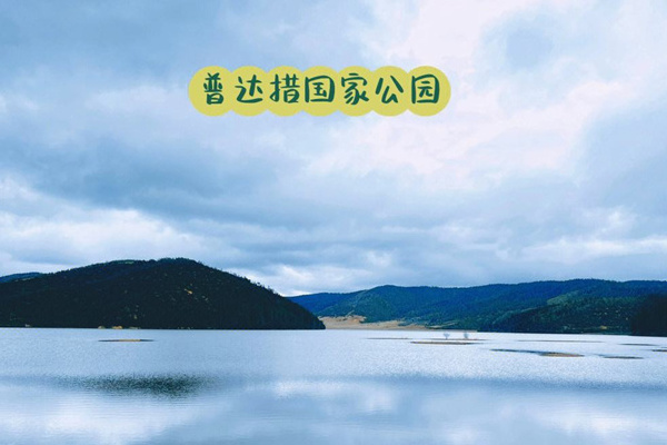 宿州到昆明旅游团报价(宿州到昆明旅游团报价多少)