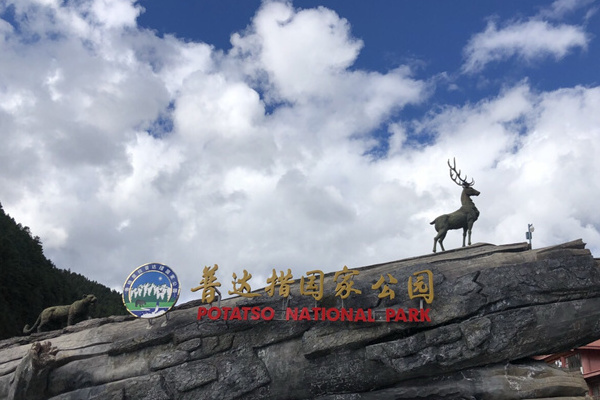 自驾香格里拉旅游攻略(自驾香格里拉旅游攻略景点大全)