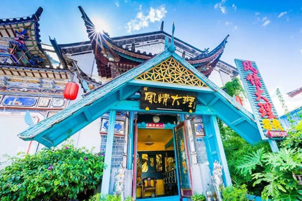 腾冲旅游攻略西安(腾冲旅游攻略西安路线)