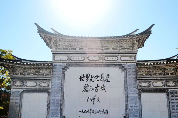 香格里拉旅游攻略摄影(香格里拉旅游攻略摄影图片)