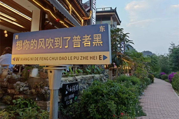 昆明大理丽江旅游攻略杭州(昆明,大理,丽江旅游攻略)
