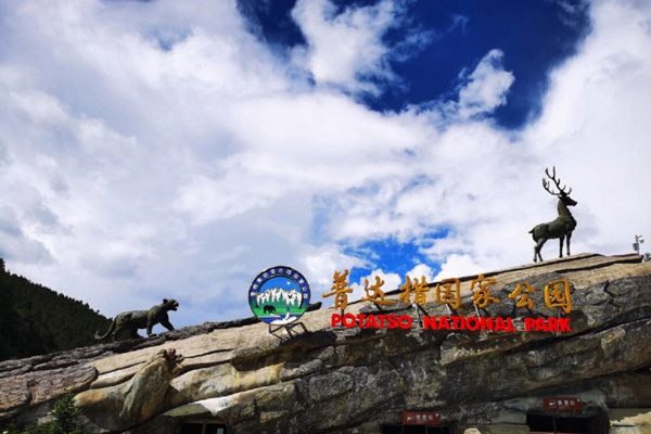 丽江旅游景点旅游(丽江旅游景点旅游车司机有提成吗)