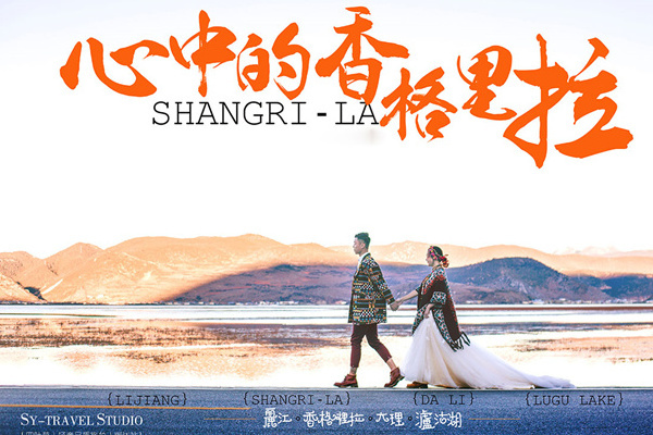 云南旅游好不好(云南旅游好不好玩)